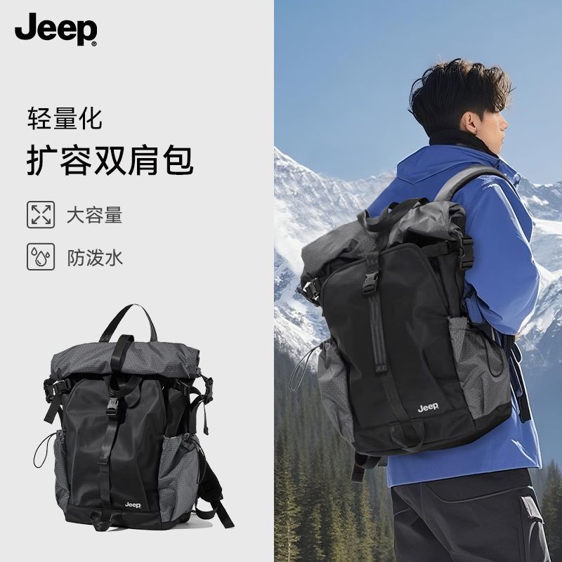 【JEEP】户外双肩包大容量防水运动徒步休闲露营登山背包男通勤旅游包