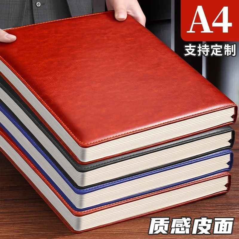 a4大本子工作笔记本加厚加大B5办公商务记事本A5高档工作会议记录