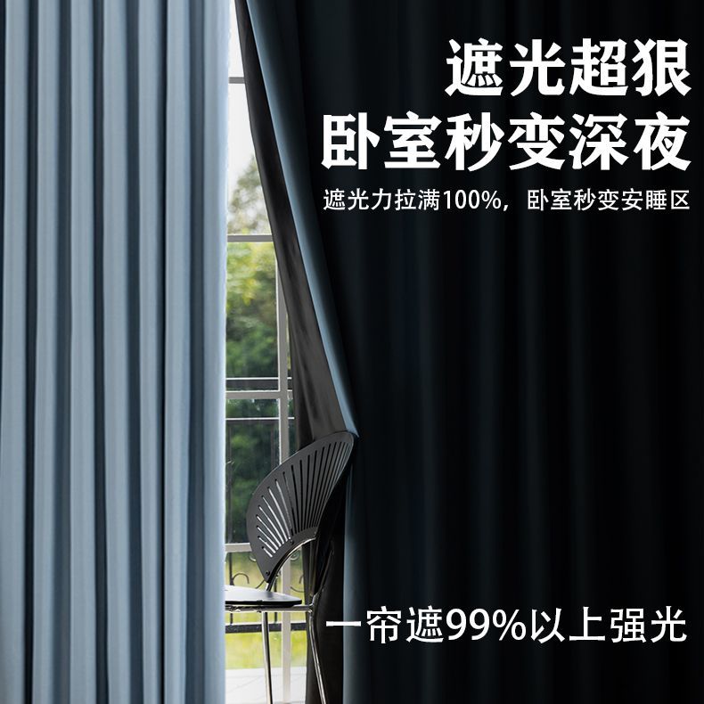 遮光窗帘新款卧室阳台出租屋窗帘圆孔款不透光防水防晒隔热窗帘