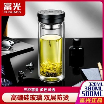 【富光】玻璃杯双层大容量杯子泡茶车载水杯便携家用加厚办公商务茶杯