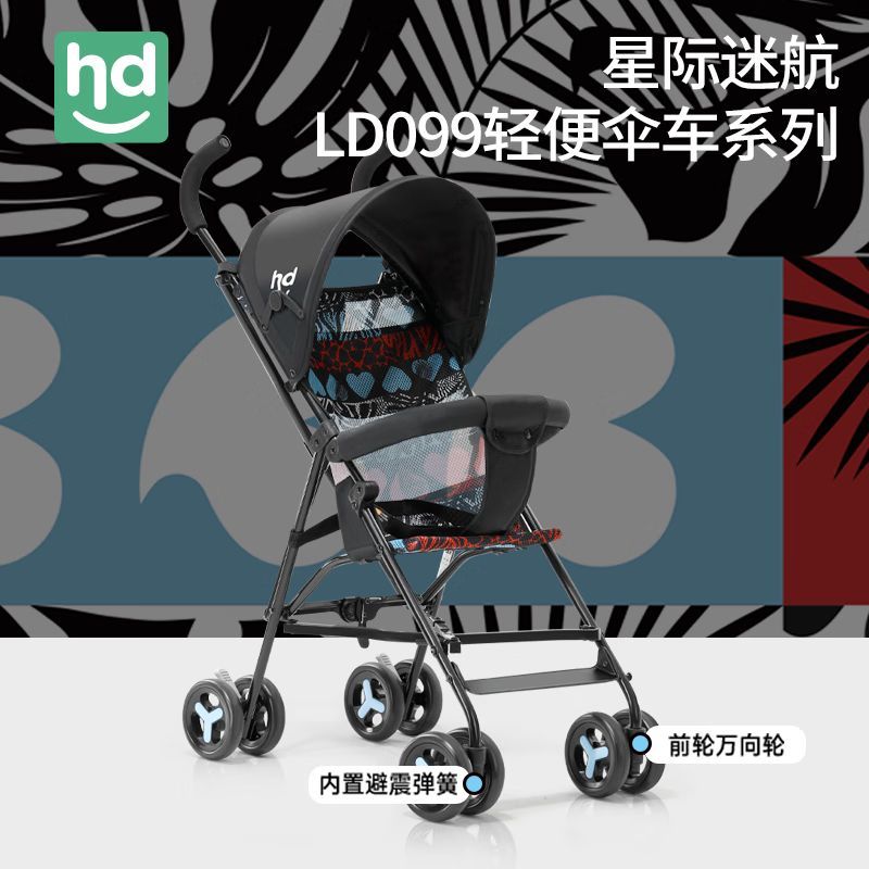 gb好孩子旗下小龙婴儿推车轻便折叠男女宝宝外出遛娃神器手推车