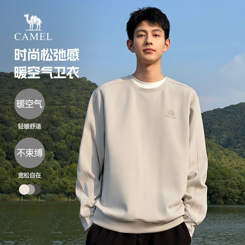 【骆驼】男装圆领卫衣男春夏季26情侣同款宽松休闲纯色长袖t恤上衣女
