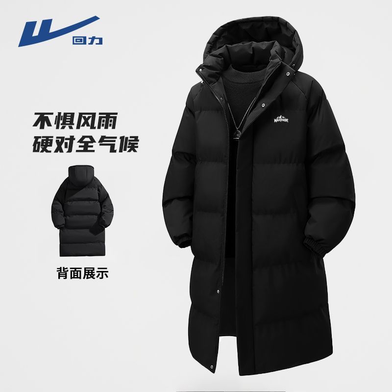 【回力】棉服男女冬季外套中长款棉袄防寒加厚保暖棉衣防风登山滑雪服