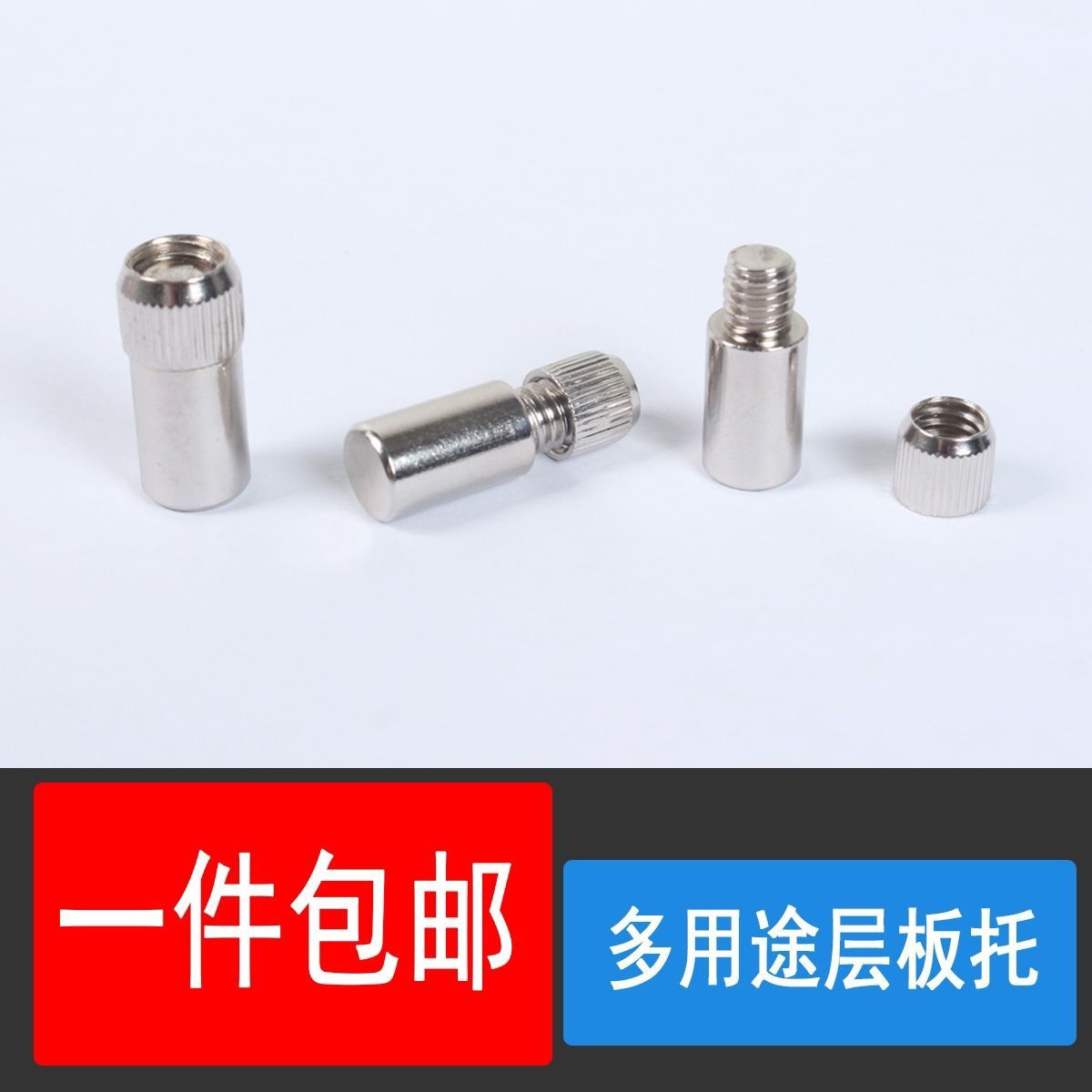 橱柜鞋柜玻璃层板托层板托隔板托架木板搁板衣柜层板拖钉铁层板粒