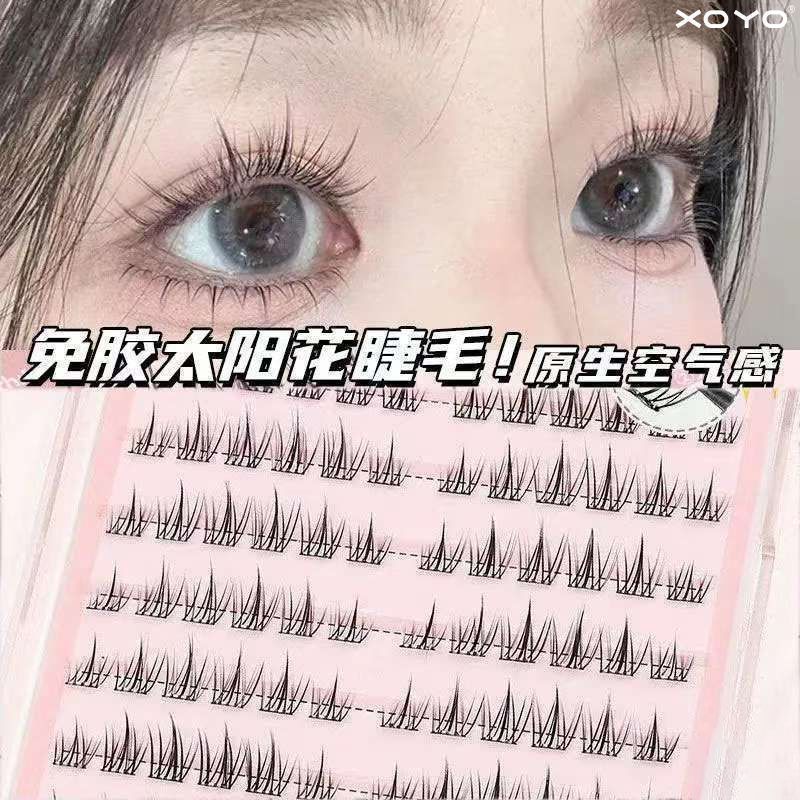 小鱼海棠免胶太阳花睫毛假睫毛无需胶水分段芭比新手超软自然XOYO