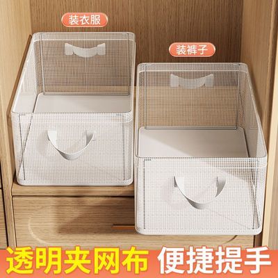 衣柜衣服收纳盒学生宿舍内衣整理箱大容量耐用装内裤衣物储物筐子