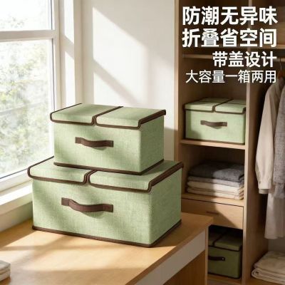 大号收纳盒双盖装衣物收纳箱防水防潮有盖衣柜折叠储物内衣整理箱