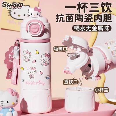 HelloKitty保温杯新款女生高颜值陶瓷内胆水杯学生上学双饮吸管杯