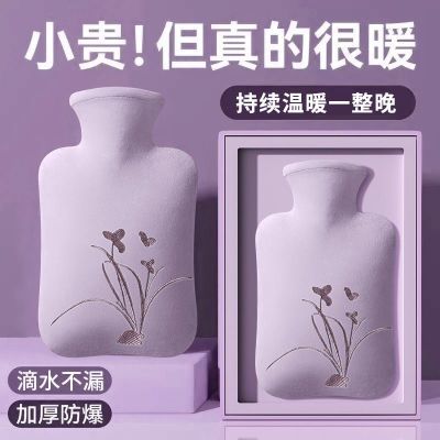 【彩阳】热水袋可爱毛绒注水暖水袋加厚防爆灌水暖床暖手热敷肚子宿舍