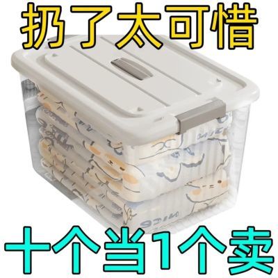 【超耐摔】透明收纳箱大容量特大PP材质透明箱有孔插线板收纳盒