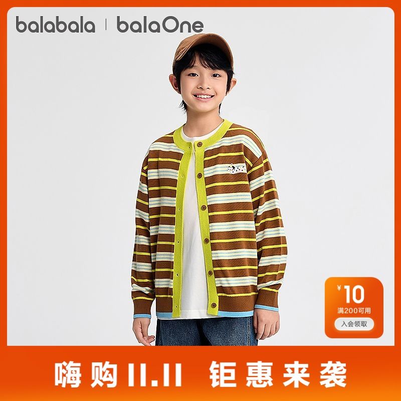 【巴拉巴拉】balaOne童装儿童开衫男童新款秋装毛衣女童纯棉毛衫