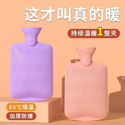 热水袋灌水加厚可爱防爆毛绒肚子小号暖手大号热敷注水暖水袋女生