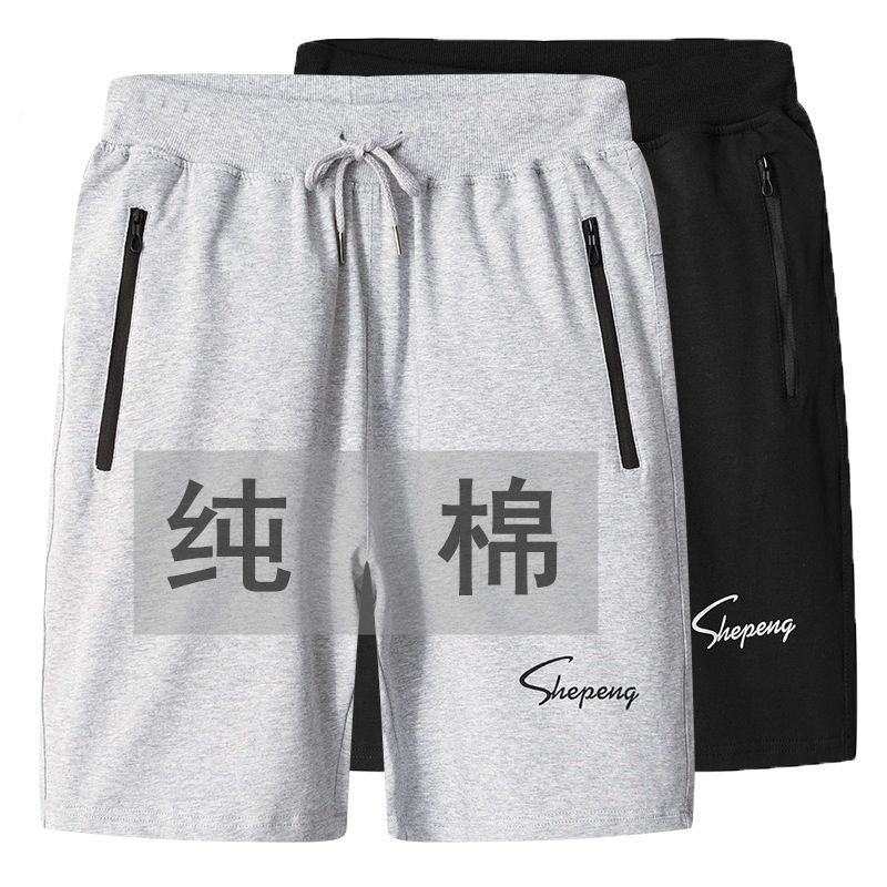 纯棉短裤男夏季运动休闲宽松大码五分裤青年5分裤夏天薄款大裤衩