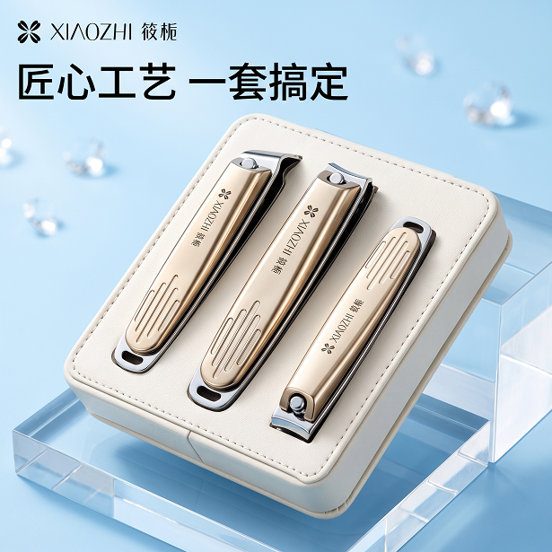 德国精工指甲刀套装斜口指甲钳轻奢大号平口指甲刀指甲剪修甲工具