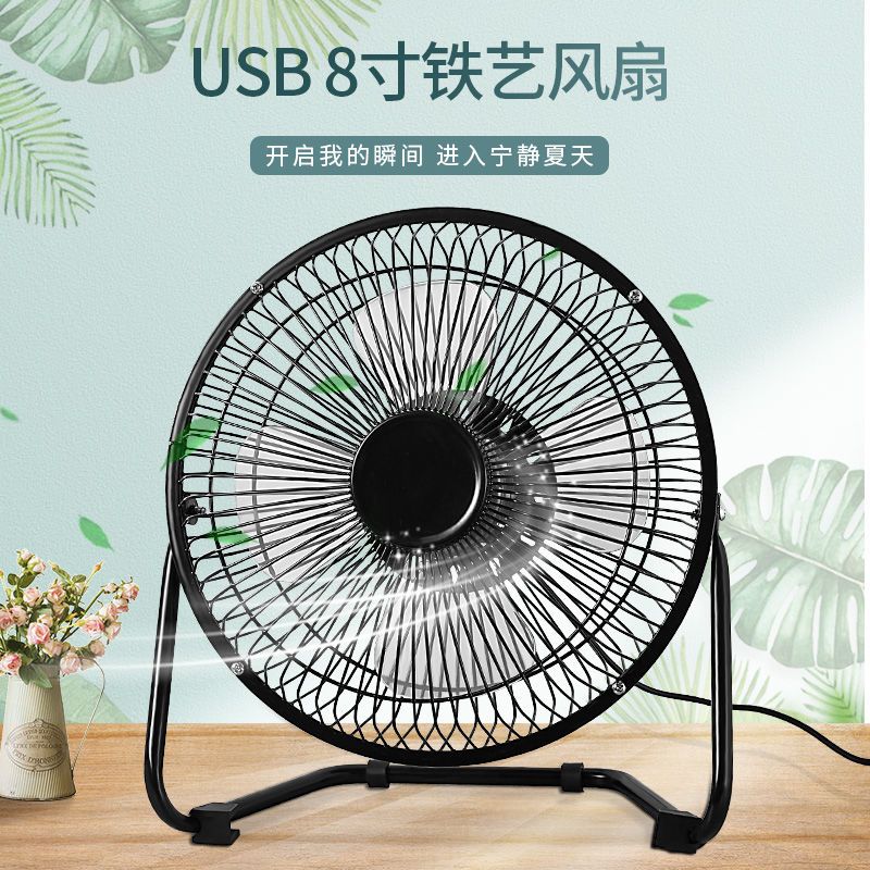 USB小风扇静音大风力学生宿舍桌面办公室迷你电扇便携式小型散热