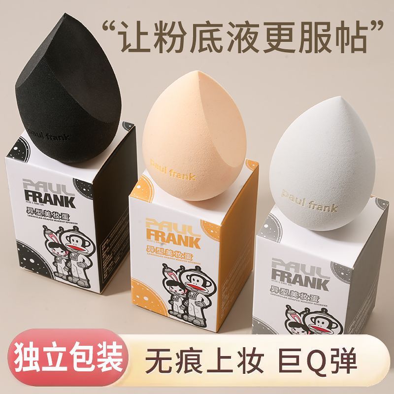 【大嘴猴】美妆蛋细腻不吃粉干湿两用粉底液超软学生斜切彩妆化妆粉扑