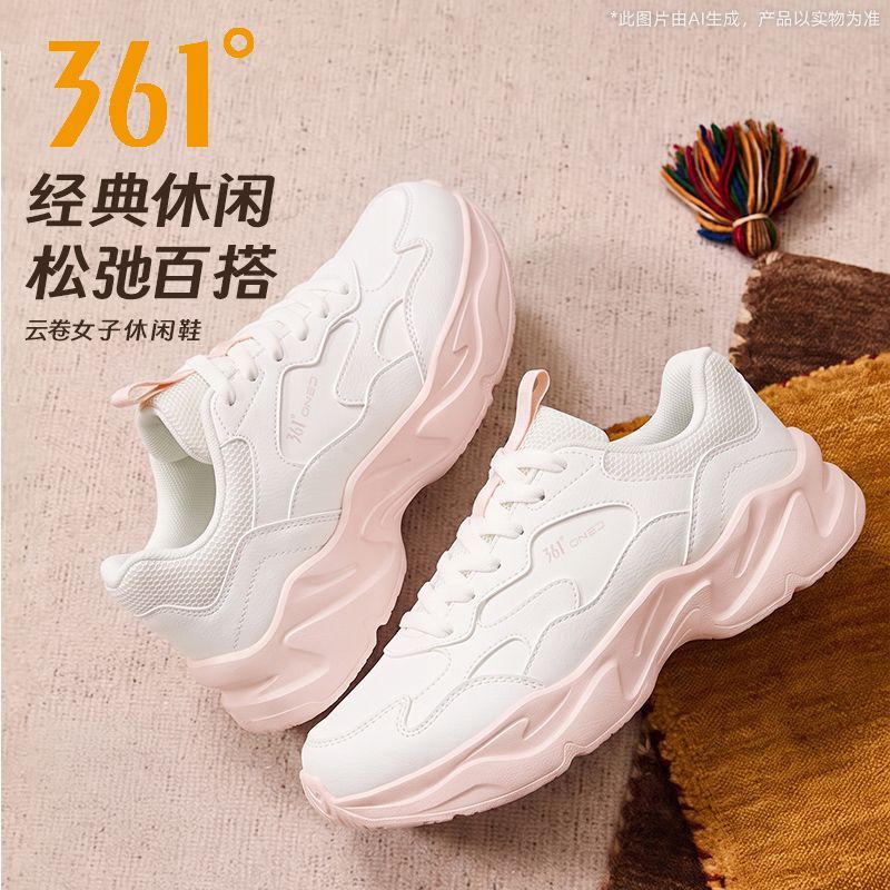 云卷|361°女士革面复古老爹鞋2026秋季新款运动鞋轻便百搭休闲鞋