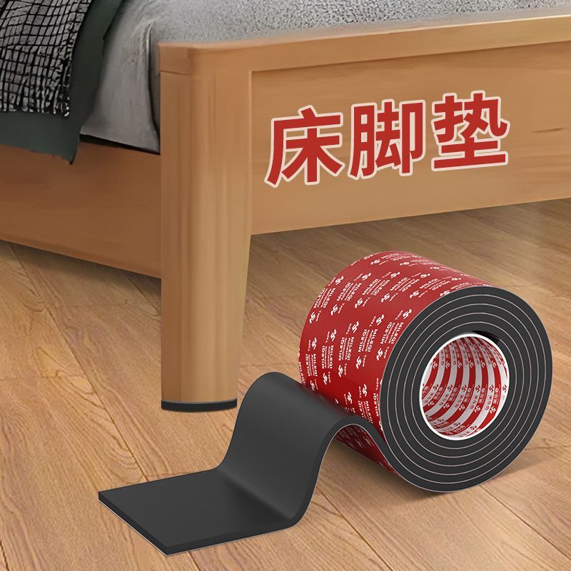 米乐奇床脚垫防滑防床移位静音桌椅橡胶脚垫保护地板沙发脚防滑垫