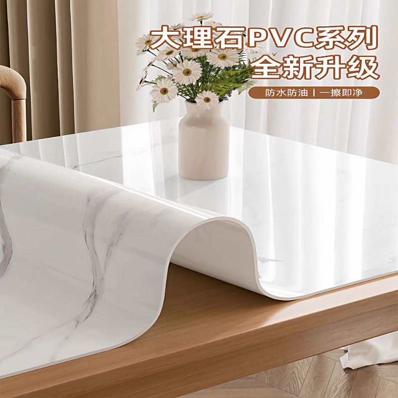 桌布防水防油免洗防烫隔热餐桌垫pvc轻奢高级感茶几垫桌面保护垫