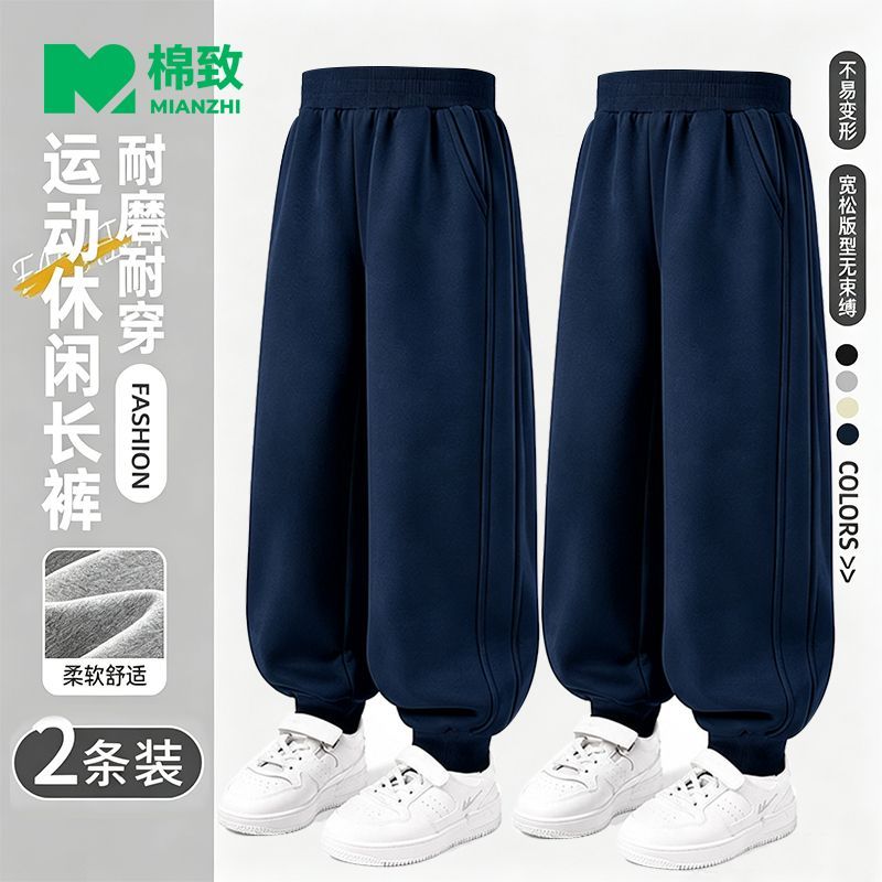 【棉致】秋日童装女童裤子春秋款儿童秋季运动长裤女孩洋气休闲卫裤