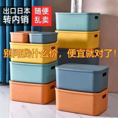 大容量桌面收纳盒家用多功能杂物收纳筐宿舍神器万能长方形整理盒