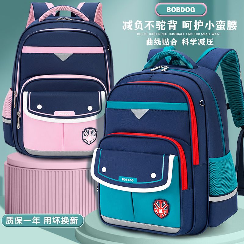 【巴布豆】新款小学生一二三到六年级男童女童女孩儿童男生大容量书包