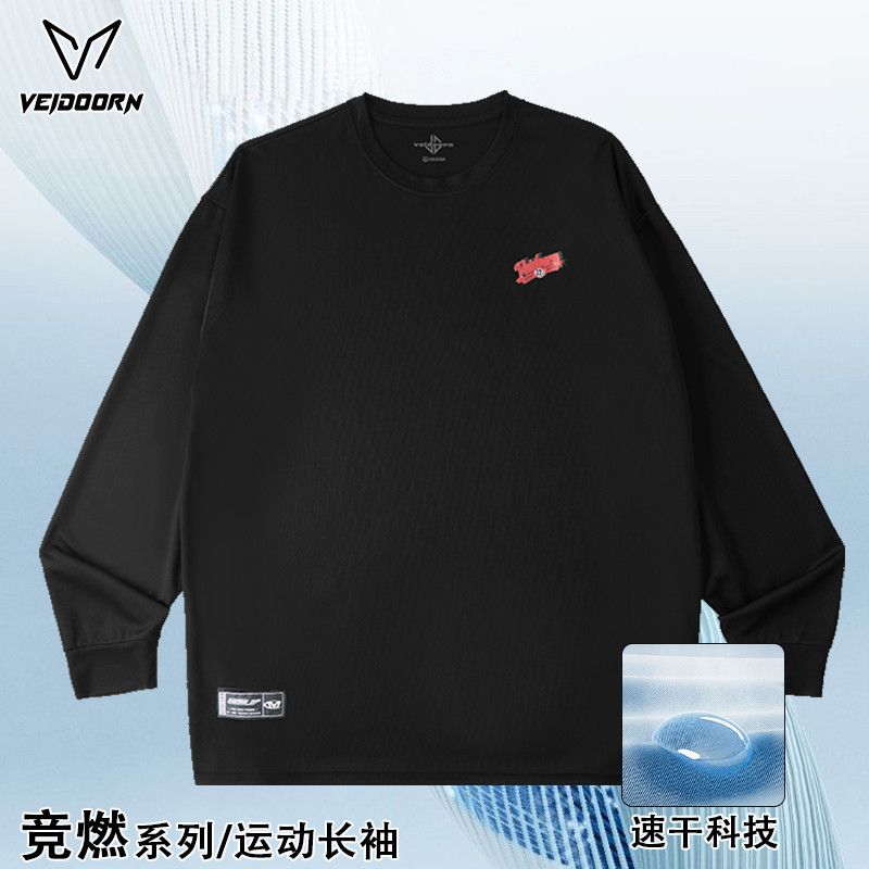 【维动】竟燃专业速干运动长袖投篮服男美式篮球训练透气跑步健身T恤