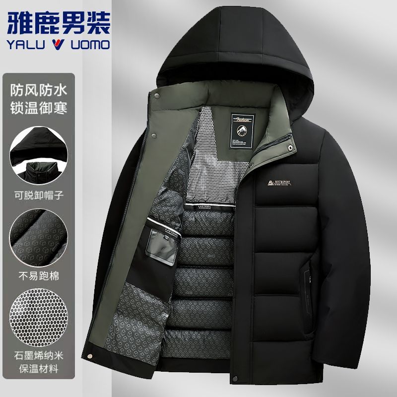 【雅鹿男装】可拆卸帽派克服棉袄加厚保暖连帽防寒服时尚休闲外套男