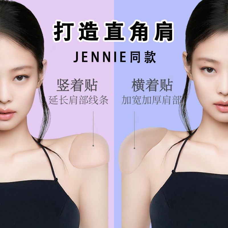垫肩神器直角肩女士美肩隐形西装衣服硅胶海绵防溜美背露肩一字肩