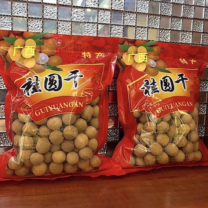 只发新货】进口桂圆干肉厚龙眼干煲汤泡茶包装袋桂圆零食特产干货