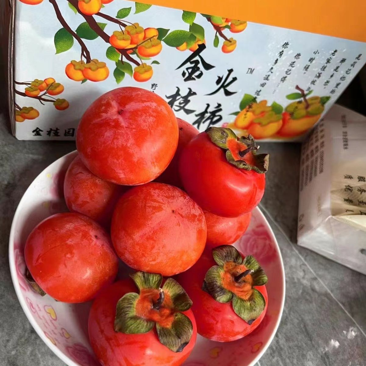 【特大火晶柿子】陕西火晶柿子软糯香甜现摘现发应季水果新鲜