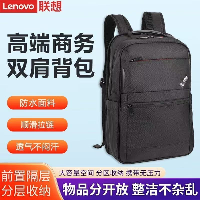 联想ThinkPad商务通勤tp600双肩电脑包 13-16寸轻薄笔记本适用