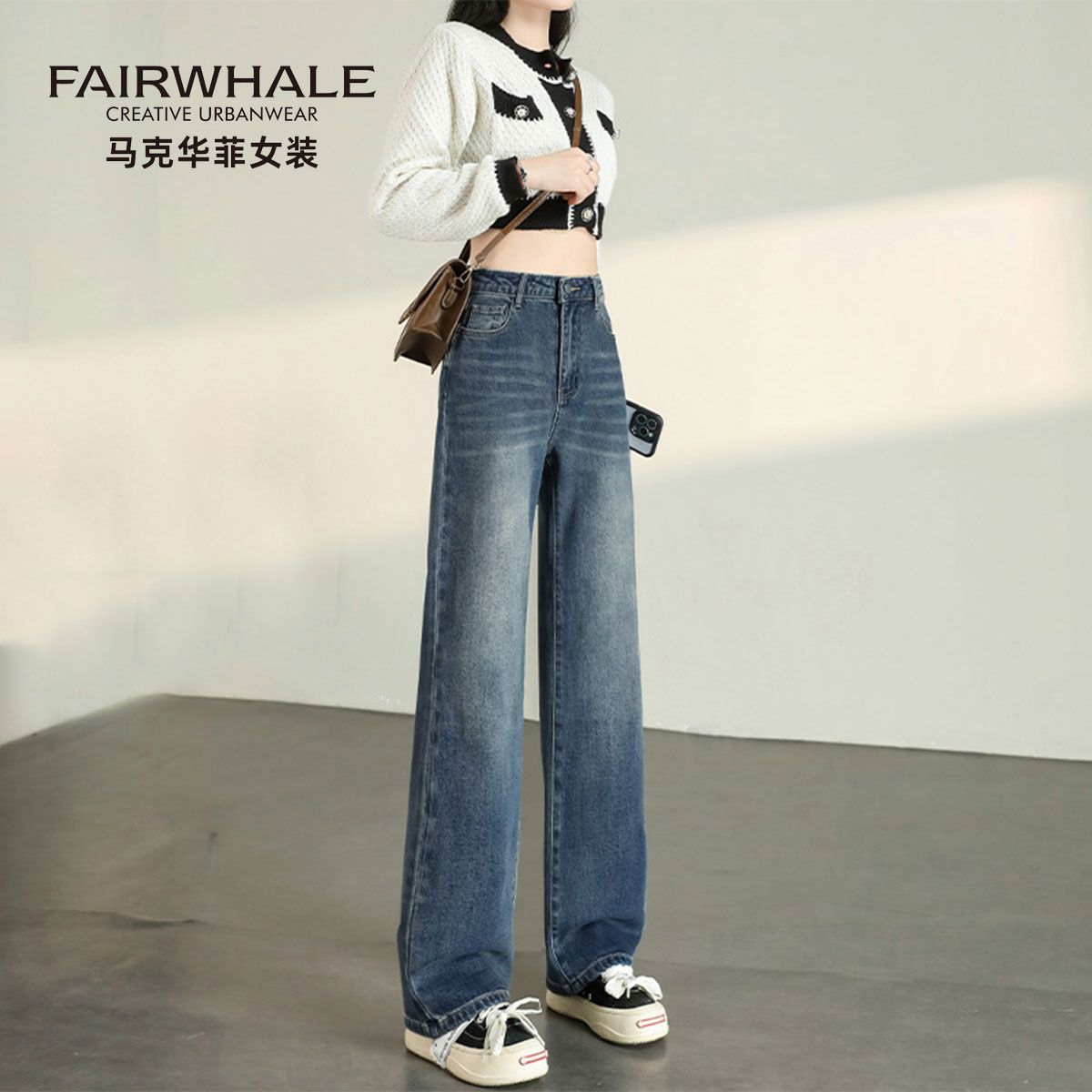 【马克华菲】窄版阔腿牛仔裤女2026新款弹力高腰宽松显瘦弹力直筒裤子