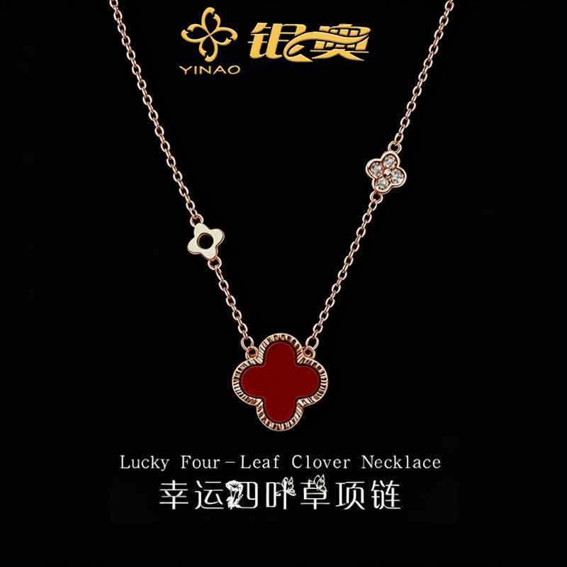 幸运四叶草项链轻奢小众高级感潮时尚百搭锁骨链送女友生日礼物