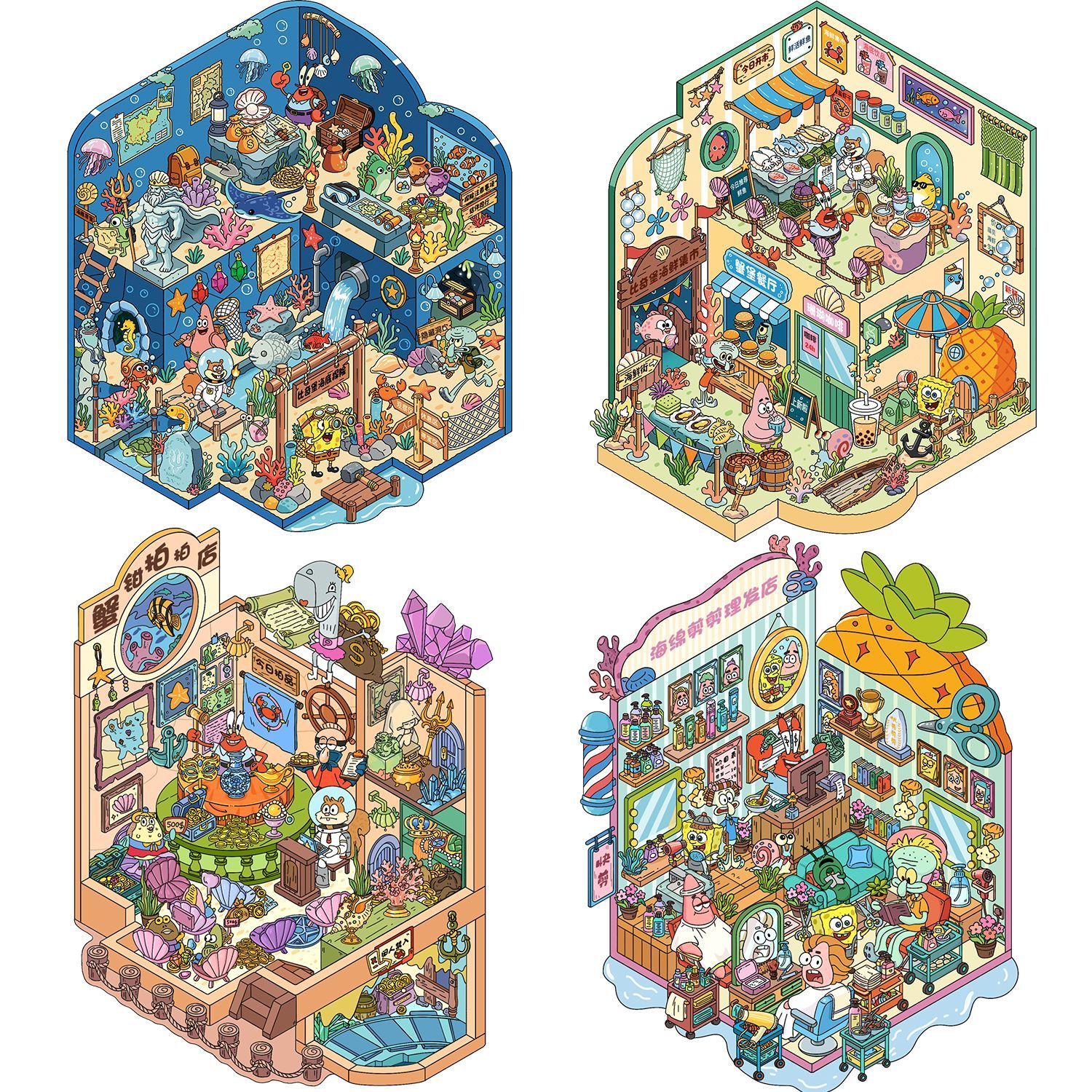海绵宝宝造景贴纸卡通微缩场景解压合集堆叠贴画派大星立体小屋