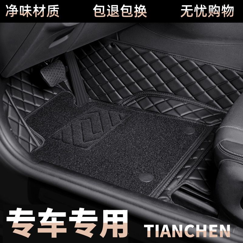 汽车脚垫主驾驶双层绒面专车专用定制环保无味全套全包围汽车脚垫