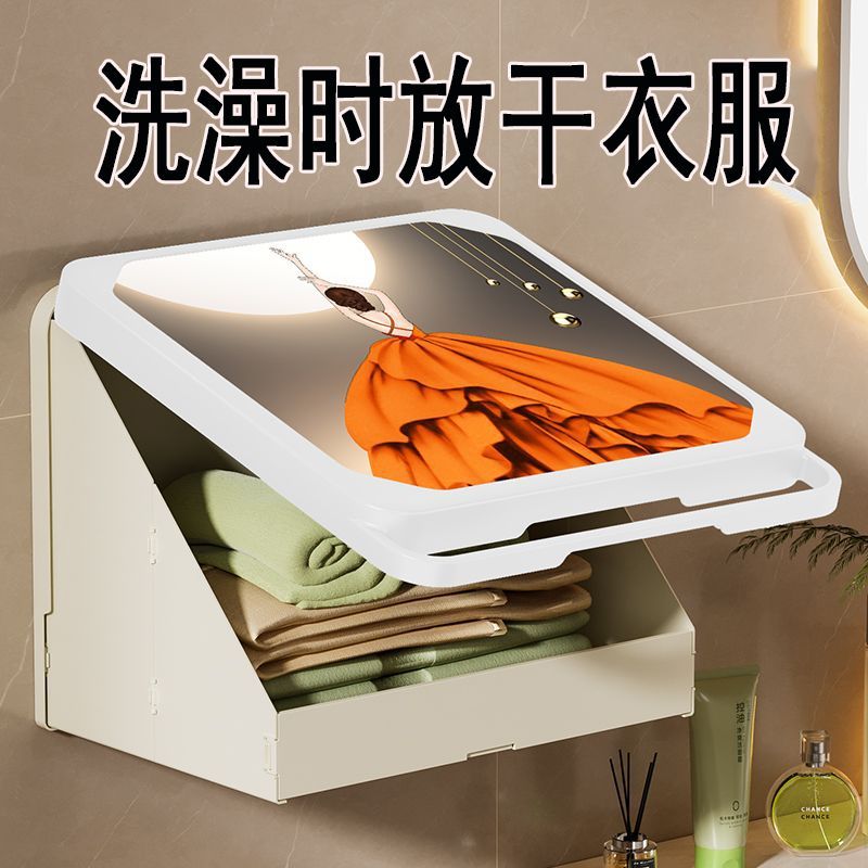 浴室折叠收纳柜洗澡放衣服卫生间墙上免打孔神器壁挂式壁画置物架