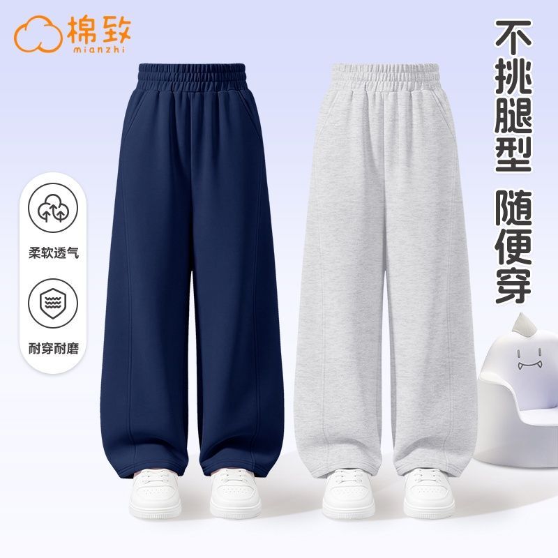 【棉致】男童女童弯刀裤秋季2026新款时尚休闲儿童春秋款长裤运动裤子