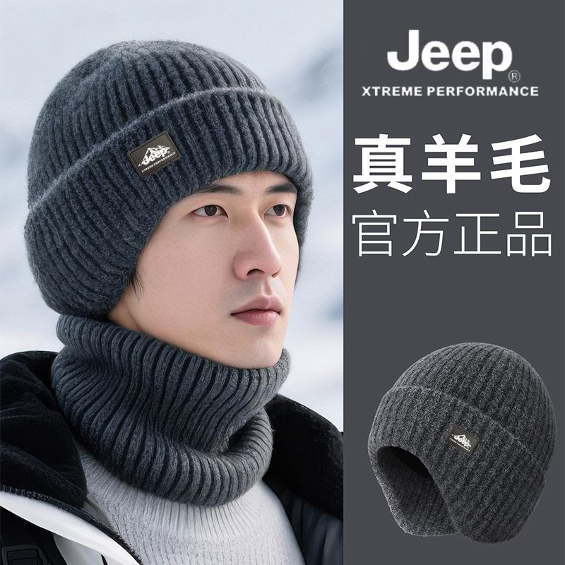 【JEEP】吉普羊毛混纺帽子男士冬季2025新款针织护耳防风加绒保暖帽冬