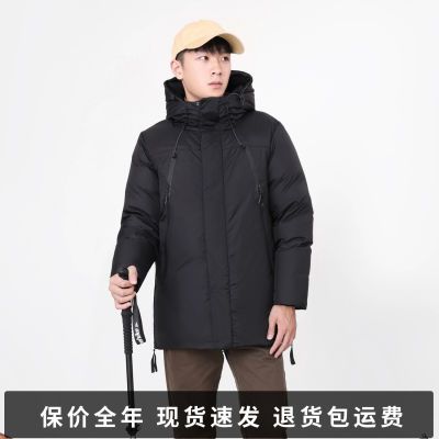 断码清仓 90鹅绒羽绒服男防风冬季新款三防加厚保暖休闲连帽外套