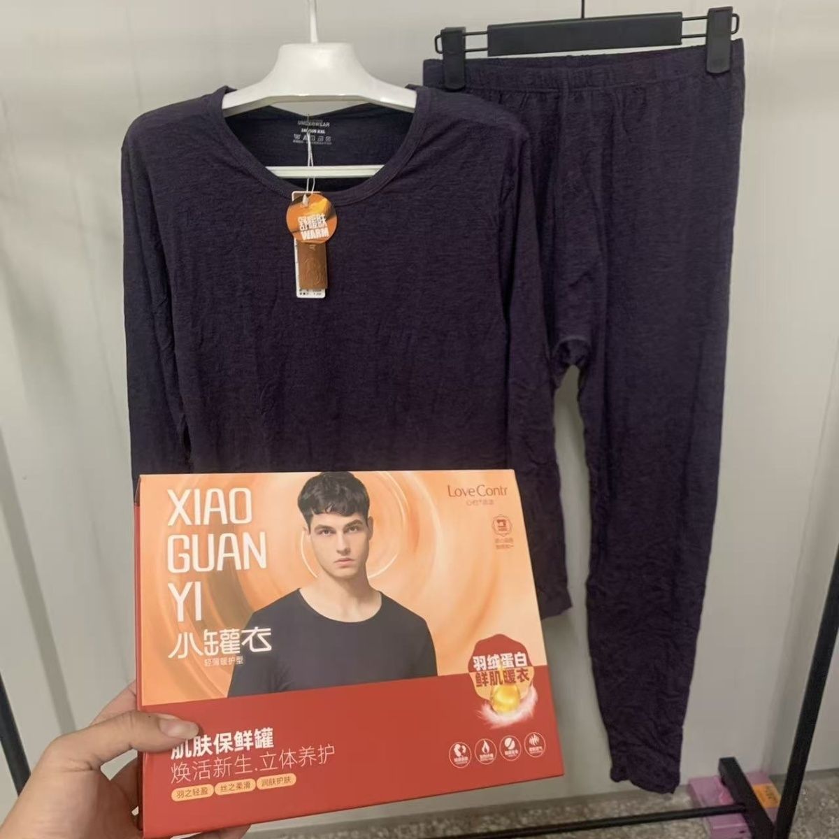 品牌礼盒男士莫代尔棉保暖秋冬套装内衣腈纶发热打底秋衣秋裤圆领