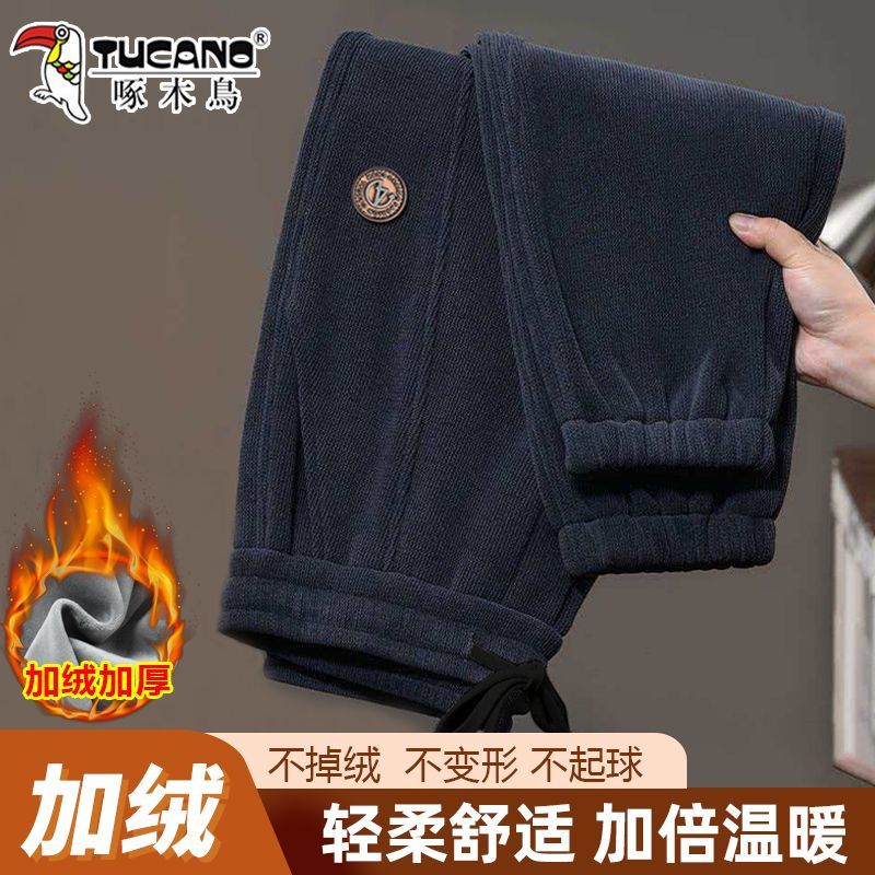 TUCANO/啄木鸟秋冬款冬季加厚男士休闲裤宽松大码直筒运动裤子男