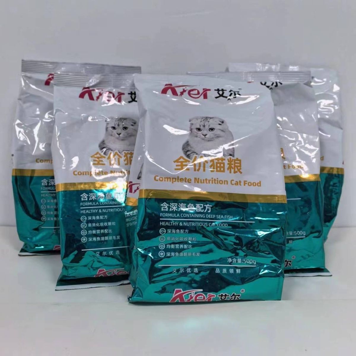 【艾尔】深海鱼猫粮500g*5包成幼猫流浪猫5斤猫粮全阶段猫粮试吃40g