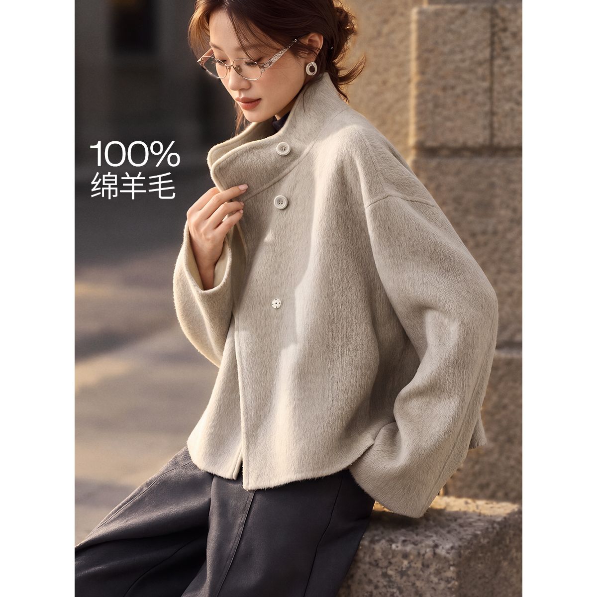 【MOHO&MO】沫晗依美【100%羊毛双面呢外套】26冬新短款立领大衣外套