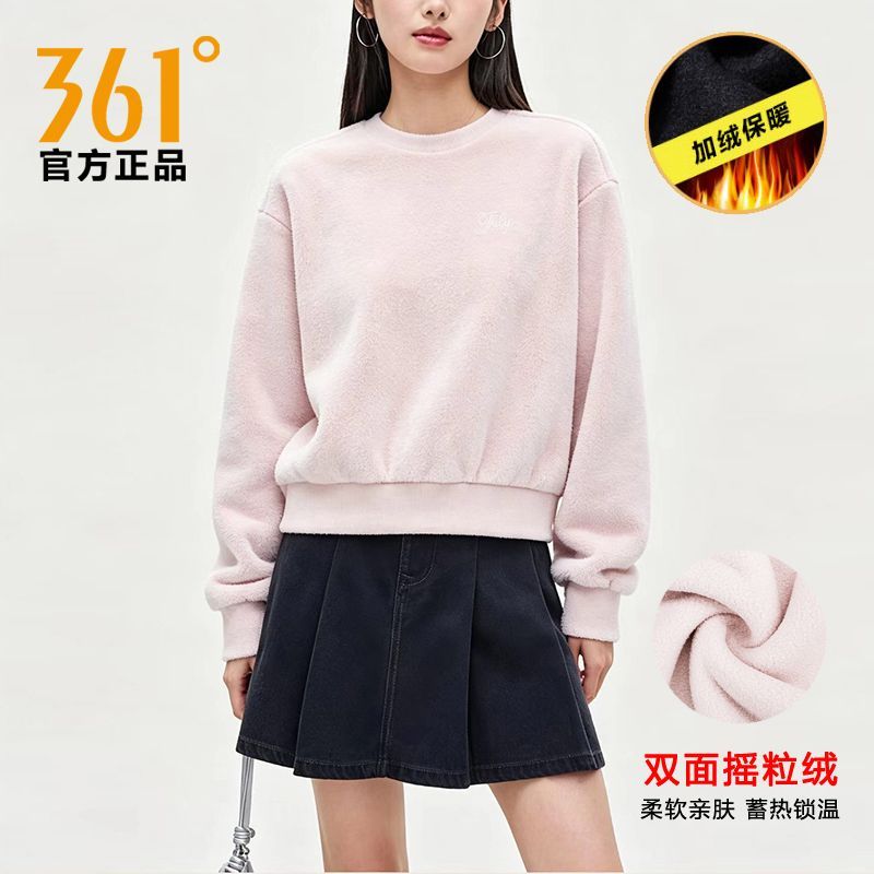 【361°】女士运动卫衣2026年秋冬季新款加绒保暖套头卫衣微宽松休闲服