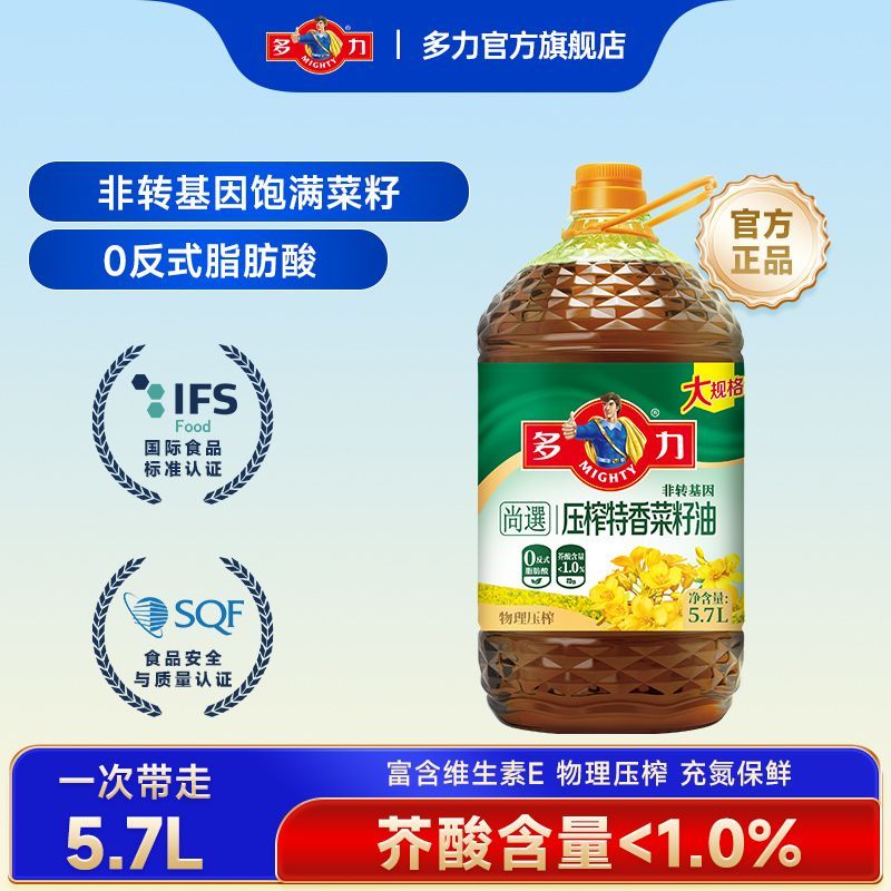 【多力】尚选压榨特香菜籽油5.7L低芥酸非转基因家用食用油