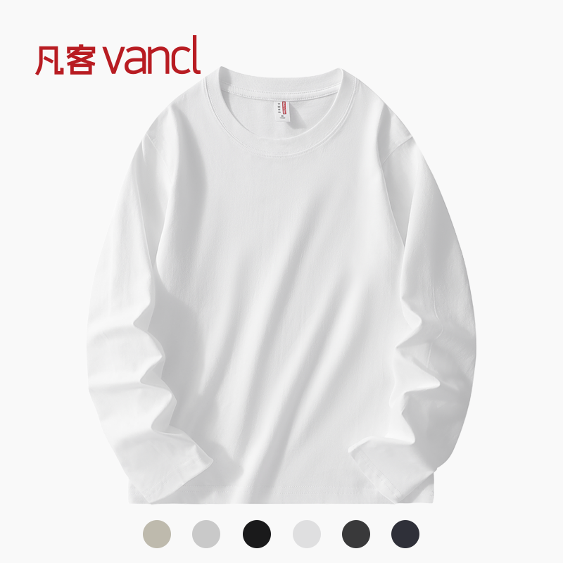 【凡客诚品】vancl官方店 长袖男女同款纯棉圆领亲肤舒适T恤休闲风