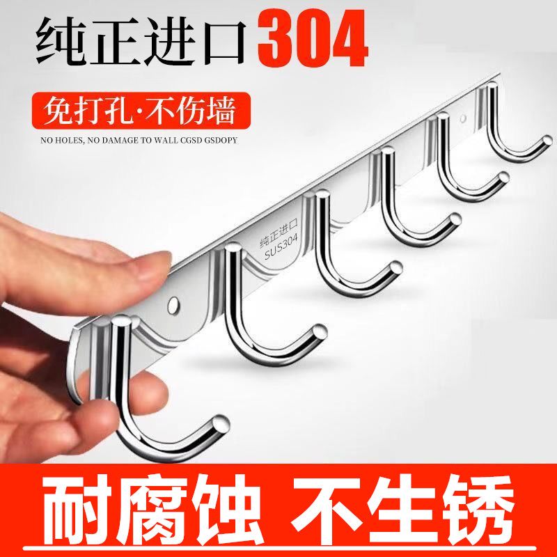 不锈钢挂衣钩壁挂墙壁挂墙上挂钩排钩衣帽钩衣服挂钩衣挂壁钩