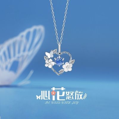 心花怒放温柔项链设计ins学生女友锁骨生日礼物便宜项链爱心项链