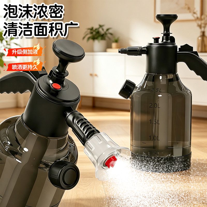 泡沫喷壶清洁专用打扫卫生拖地擦玻璃家用高压气压式喷水壶多功能